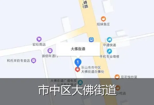 市中区大佛街道