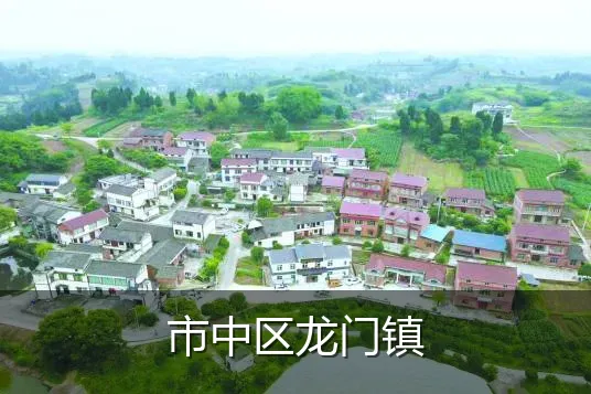 市中区龙门镇