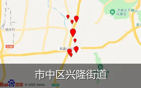 市中区兴隆街道