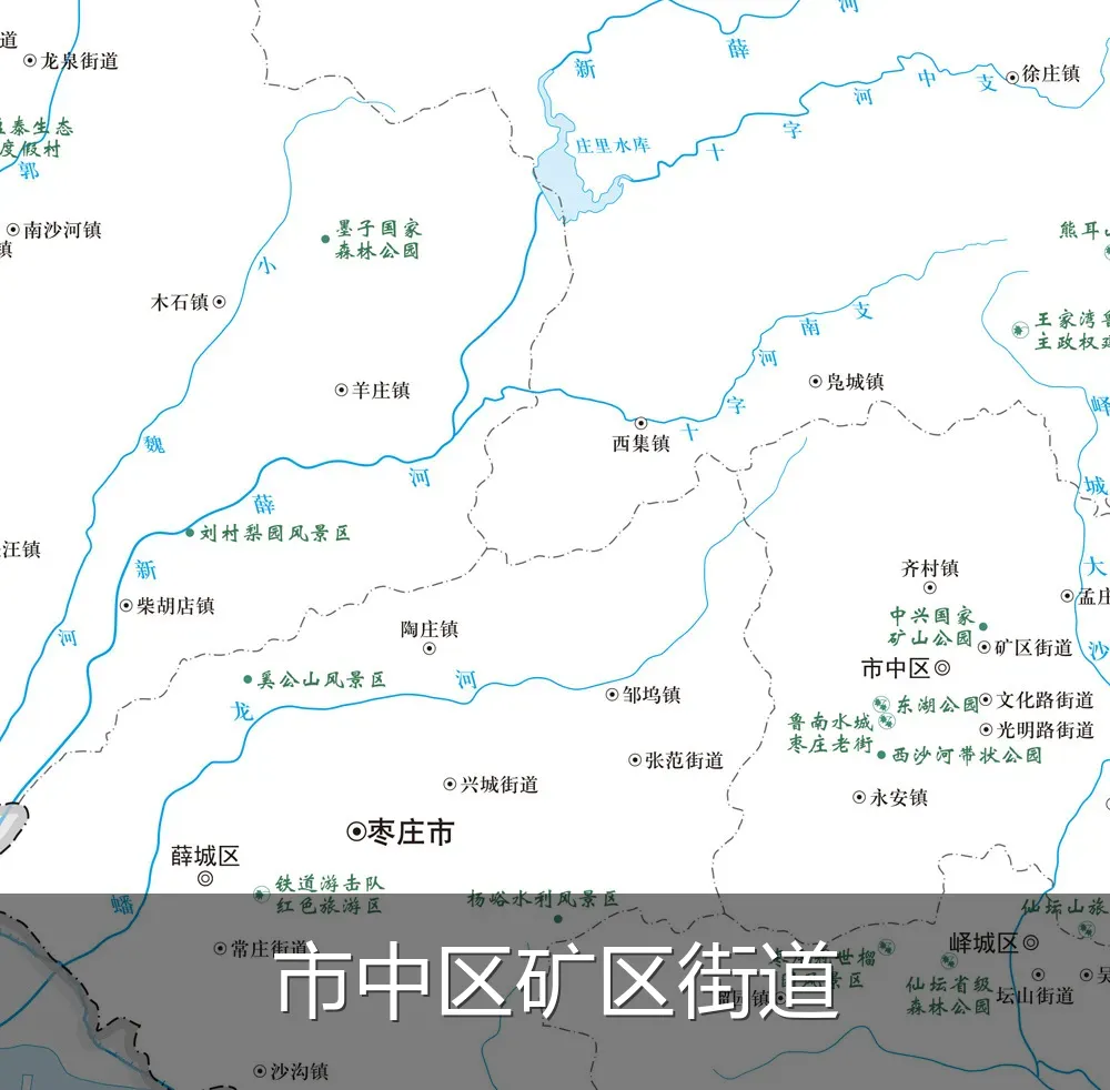 市中区矿区街道