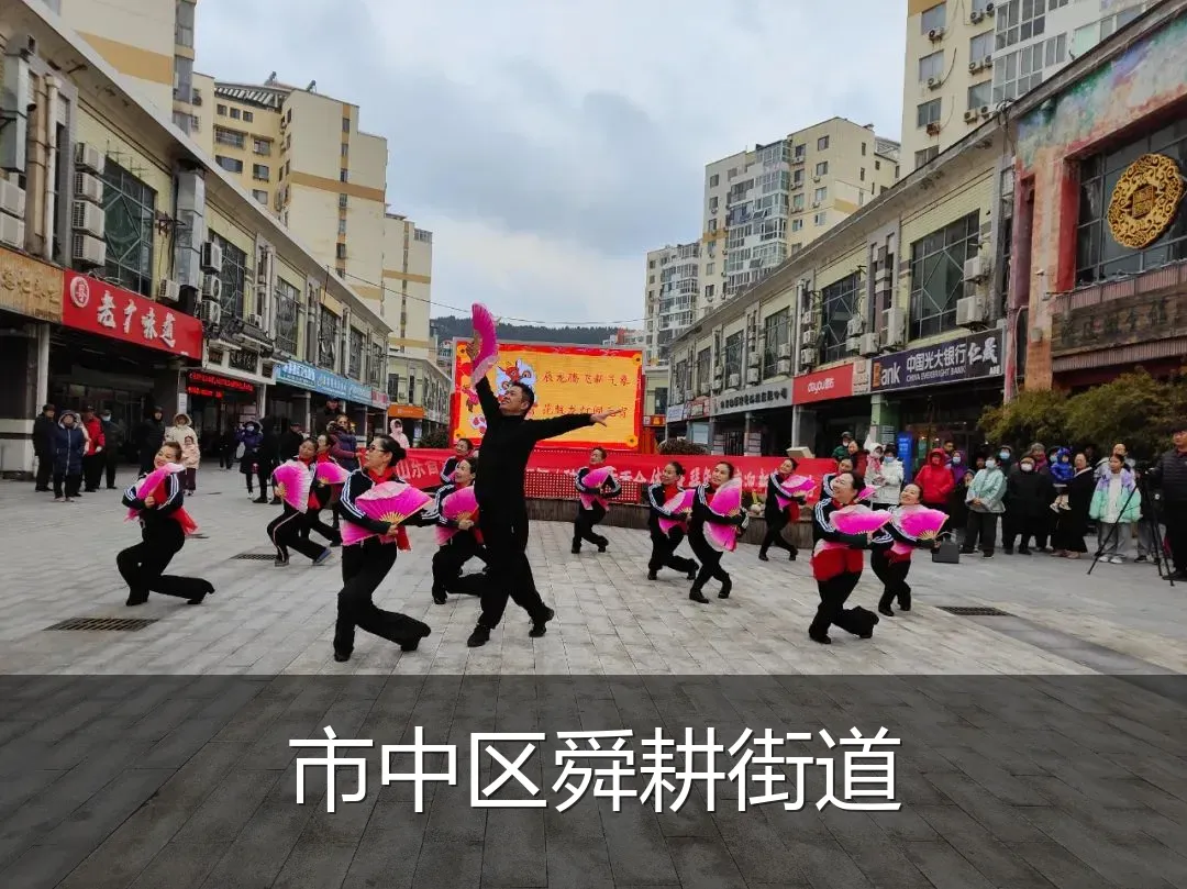 市中区舜耕街道